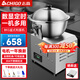 志高和面機商用全自動(dòng)揉面機大容量攪面機3公斤5公斤8公斤15公斤多功能面粉攪拌機小型家用盆式拌餡機 特厚8公斤全鋼/智能數顯-和面加水16斤