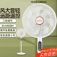 澳柯瑪電風(fēng)扇落地扇家用定時遙控風(fēng)扇大風(fēng)力臺扇立式搖頭電扇辦公室臥室宿舍循環(huán)輕音臺地兩用空氣循環(huán)扇 【三檔風(fēng)速遙控定時款】白色