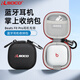 RLSOCOBeats Fit Pro保護套降噪藍牙耳機Fit Pro保護殼運動(dòng)耳機收納包 Beats Fit Pro專(zhuān)用收納包-黑色