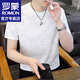 羅蒙（ROMON）短袖t恤男士夏季新款短袖男仿冰絲休閑圓領(lǐng)半袖打底衫上衣服男裝 9383白色 M 【115斤以?xún)取? title=