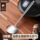梵宜鍋鏟蘑菇鏟316不銹鋼炒勺鐵鍋炒菜鏟子廚師圓形勺中式大號(hào)家用 加長(zhǎng)款-單支裝-316鋼全鋼蘑菇鏟