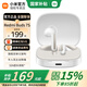 小米Redmi Buds 7S半入耳主動降噪 藍(lán)牙耳機(jī) 適用于安卓蘋果手機(jī) 晴雪白