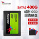 威剛（ADATA)SP580  SSD固態(tài)硬盤(pán) 接口(NVMe協(xié)議) SATA3.0接口硬盤(pán) 480G SATA3 SSD