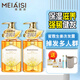 美愛(ài)斯蜂蜜洗發(fā)水氨基酸去屑清潔洗頭膏保濕滋潤(rùn)生姜養(yǎng)發(fā)洗發(fā)露男女士 【兩瓶共900ml】蜜雅生姜洗發(fā)露