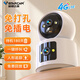 威視達(dá)康  4g手機(jī)遠(yuǎn)程監(jiān)控?zé)o線攝像頭無(wú)需連wifi免插電電池家用監(jiān)控器360度無(wú)死角帶夜視全景室內(nèi)看護(hù)門(mén)口 【4G充電云臺(tái)版】無(wú)需wifi+超長(zhǎng)待機(jī)+雙鏡頭 64G內(nèi)存卡 室內(nèi)監(jiān)控