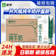 蒙牛5~6月產(chǎn)蒙牛全脂純奶大盒擰蓋裝整箱1升裝大瓶商用奶茶批發(fā)1L 4月產(chǎn)1升*6盒（餐飲款）