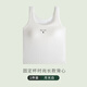 貓人吊帶背心女士帶胸墊莫代爾夏季薄款內搭外穿打底衫運動(dòng)條紋上衣 月光白 均碼 F【建議80-140斤】