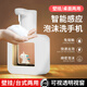參趣自動(dòng)洗手液機(jī)感應(yīng)泡沫洗手器壁掛臺(tái)式大容量?jī)和词謾C(jī)皂液泡沫機(jī) 白獨(dú)角獸【免釘膠+感應(yīng)出泡+大容量可視儲(chǔ)液倉(cāng)】