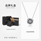 SINCE YOU好運(yùn)無(wú)限項(xiàng)鏈男士純銀2025年新款輕奢配飾可刻字吊墜女生日禮物 好運(yùn)無(wú)限項(xiàng)鏈 現(xiàn)貨速發(fā)【順豐包郵】