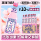 華洋1982汽水 玻璃瓶碳酸飲料358ml*4瓶低糖0脂肪網(wǎng)紅飲品 白桃櫻花358ml*4瓶
