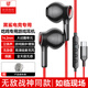 JIWEIZHINENG適配黑鯊5RS耳機(jī)5 pro有線4 s電競(jìng)3吃雞游戲手機(jī)專用type-c數(shù)字版mate70榮耀400愛(ài)酷13OPPOreno14 黑紅Type-C丨一鍵游戲模式丨7.1聲道聽(tīng)聲