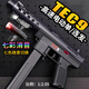 悍迪TEC-9兒童玩具槍電動(dòng)連發(fā)軟彈水發(fā)珠沖鋒槍男孩wargame發(fā)射器 TEC-9-BK（七彩消音+手電握把） 61六一兒童節(jié)禮物