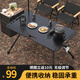 麥瑞迪戶(hù)外折疊桌子輕量化鋁合金可折疊便捷式露營(yíng)輕便戶(hù)外戰術(shù)桌戰術(shù)桌 新B07固定款戰術(shù)桌-黑色