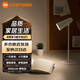 米家小米多功能充電臺燈 便攜學(xué)生學(xué)習(xí)床頭燈手電筒 桌面夾持臺燈 米家多功能充電臺燈