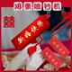 叢一樓接親游戲道具噴錢(qián)槍創(chuàng  )意婚房攔門(mén)堵門(mén)婚禮氛圍結婚伴娘拍照噴鈔機 新婚快樂(lè )噴錢(qián)槍+100紙鈔+電池