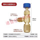 派諾特空調(diào)r22R410R32加氟安全閥加冷媒防凍手開關(guān)氟利昂雪種純銅一整套 內(nèi)外小螺紋A款：外螺紋R22內(nèi)螺紋