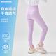 moonkids兒童速干騎行褲2025新款秋裝女童專(zhuān)業(yè)坐墊戶外運(yùn)動(dòng)騎自行車(chē)長(zhǎng)褲子 19315紫色騎行褲【帶屁墊】 均碼 M （適用身高 150-160cm）