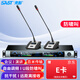 先科（SAST）OK-12 無線麥克風(fēng)話筒鵝頸會(huì)議U段變頻麥克風(fēng)k歌主持舞臺(tái)演講鵝頸式一拖二話筒