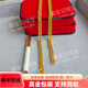 御友記9999黃金項(xiàng)鏈男金包銀老板馬鞭鏈金鏈子霸氣顯粗金項(xiàng)鏈 包金1.5克 重約45克左右