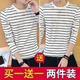 福通尼春夏季薄款黑白條紋男裝長(zhǎng)袖T恤男學(xué)生海魂衫秋衣男士外穿上衣服 白色條紋+白色條紋 M