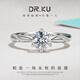 DR.KU人工培育鉆石一克拉鉆戒VVS2求婚戒指微鑲小鉆結(jié)婚生日情人節(jié)禮物 一克拉培育鉆戒/D級/3EX/VVS2 開口（可調(diào)節(jié)大?。? title=