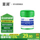 亞潤錫膏錫漿芯片手機維修環(huán)保無鉛中高低溫貼片焊接焊錫膏錫泥XG-Z50