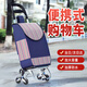 派迎便攜購物車(chē)買(mǎi)菜小拉車(chē)爬樓神器輕便可折疊家用老人手推拉桿拖車(chē)