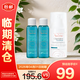雅漾抗痘控油套組（精華露30ml+凈膚潔面凝膠25ml*2）【臨期清倉】