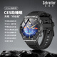 Schreiter智能藍牙信息電話(huà)防水運動(dòng)手表助眠無(wú)創(chuàng  )高精度血氧血壓血糖尿酸血脂心率監測遠程關(guān)愛(ài)老人送長(cháng)輩禮 運動(dòng)黑