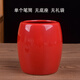 陶瓷筆筒現(xiàn)代中國(guó)風(fēng)桌面收納辦公室書(shū)房家居裝飾風(fēng)水?dāng)[件紅色筆筒 中國(guó)紅筆筒(無(wú)底座無(wú)禮袋)