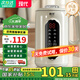現(xiàn)代【國家補貼】破壁機豆?jié){機全自動免煮2025新款低音家用2L大容量多功能料理機五谷雜糧無渣榨汁機 【觸控大屏+16葉精鋼刀頭】1.7L適用2-4人