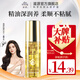 滋源（seeyoung）護(hù)發(fā)精油護(hù)發(fā)補(bǔ)水保濕順滑修護(hù)干枯毛躁潤發(fā)精油 護(hù)發(fā)精油 40ml*1瓶