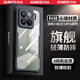 訊迪【鏡頭全包保護】適用小米15手機殼xiaomi15pro氣囊防摔保護套米磁吸支架硅膠透明超薄簡約保護殼 適配【小米15】黑·鐳射紋款 SGS防摔認證·鏡頭全包
