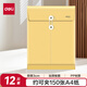 得力（deli）12只A4防水檔案袋 PP材質(zhì)耐折文件袋合同標(biāo)書資料文件保護(hù) 財務(wù)票據(jù)收納 復(fù)古黃5910