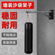 ANJD沙袋架子拳擊沙包支架家用墻體固定式沙袋架吊架室內吊式吊環(huán)單杠 120cm沙袋架