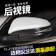 TKHE適用漢蘭達后視鏡總成15 16 17 18 19 20 21年款倒車(chē)鏡反光 7線(xiàn)【珍珠白】主駕-左