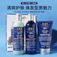 Kiehl' s男士保濕活力三件套裝洗面奶爽膚水乳液控油補(bǔ)水情人節(jié) 男士護(hù)膚清潔三件套