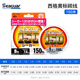 西格Seaguar 黃標150m  2.5號