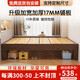 納之榮橡膠木榻榻米全實(shí)木無(wú)床頭1.5x2米家用定制簡(jiǎn)約民宿酒店單雙人床 胡桃色【床高40CM】單床(包安裝) 1500mm*2000mm