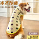 曇蓓漫狗狗衣服夏天防掉毛大型犬戶(hù)外夏季防曬衣金毛薄款防蟲(chóng)透氣背心 大型犬夏季衣服【黃色熊頭】 6XL(胸圍92cm 60-80斤)