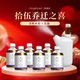 梵芙尼活氧水光種植液嫩膚修護(hù)活氧水光 6瓶裝+儀器一個(gè)
