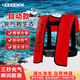 四萬(wàn)公里便攜式自動(dòng)充氣救生衣車(chē)載大人船用專業(yè)大浮力氣脹式救生衣