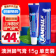 樂膚舒澳洲進(jìn)口蘭美抒腳氣膏l(xiāng)amisil cream止癢殺脫皮爛腳丫真菌感染 澳洲蘭美舒腳氣膏 15g/支