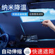 齊選汽車(chē)遮陽(yáng)簾防曬隔熱擋車(chē)窗簾自動(dòng)伸縮式車(chē)內前擋風(fēng)玻璃車(chē)載遮光罩 汽車(chē)遮陽(yáng)擋-自動(dòng)伸縮0透光