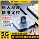 航天紫金gps定位器追蹤器微型5G免安裝汽車載電動車摩拖車輛防盜跟蹤神器