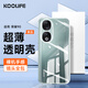 KOOLIFE 適用于 榮耀90手機(jī)殼保護(hù)套華為honor 90手機(jī)套鏡頭全包簡約親膚透明軟殼淡化指紋外背殼
