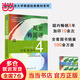 新版延世韓國語教材+練習冊1-6延世大學韓語自學入門教材韓語零基礎(chǔ)自學入門語法單詞教材程書延世韓國語1topik初級延世韓國語123456 延世韓國語4