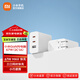 小米（MI）小米GaN充電器67W（2C1A）含6A數(shù)據(jù)線 三口氮化鎵 兼容65W PD 快充 適用iPhone 14 Pro Max 小米GaN充電器67W（2C1A）