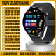小米機(jī)通用watch4智能手表男接打電話血壓心率健康檢測(cè)多功能運(yùn)動(dòng) 頂配版黑色鋼帶【離線支付+消息推送+超長(zhǎng)待機(jī)】