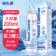 海樂(lè )清 海鹽水鼻噴霧生理鹽水洗鼻腔噴霧清洗鼻器兒童成人鼻炎噴劑200ml